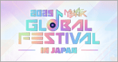 SBI،̌J݂ƓMt2025 MUSIC BANK GLOBAL FESTIVAL IN JAPANɍsI