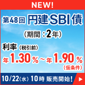 SBIi~j