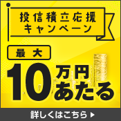 yő10~I͂Ăz300~̌RzMϗLy[