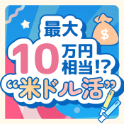 yő10~IHzSBI،ŁgăhhBăh5,000܂ɕăhLy[