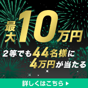 SBI���b�v��4�e�uALL�����R�[�X�v�����[�X�L�O�L�����y�[��