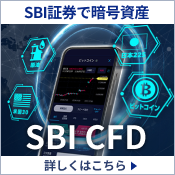 SBI،ňÍYł悤ɂȂ܂