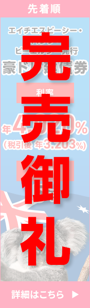 GC`GXr[V[EoNEs[GV[ 2030/5/8@h