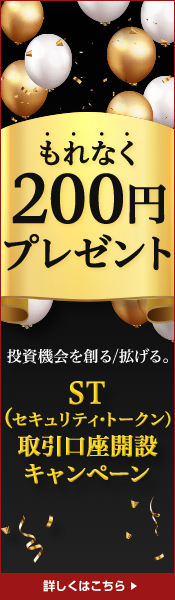 Ȃ200~v[gISTiZLeBEg[NjJ݃Ly[