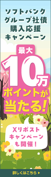 yő100,000|CgIz\tgoNO[vЍwLy[