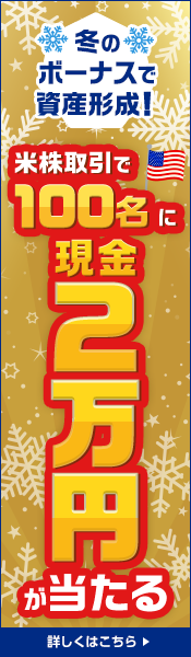 ~̃{[iXŎY`IĊ100Ɍ2~