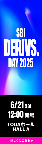 SBI DERIVATIVES DAY 2025