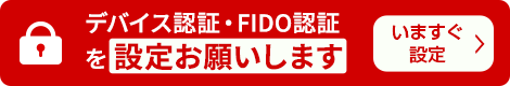 foCXF؁EFIDOF؂ݒ肨肢܂
