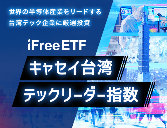 ���E��Ȋ����鋐��IT��Ɓi�r�b�O�e�b�N�j�Ɍ��I����