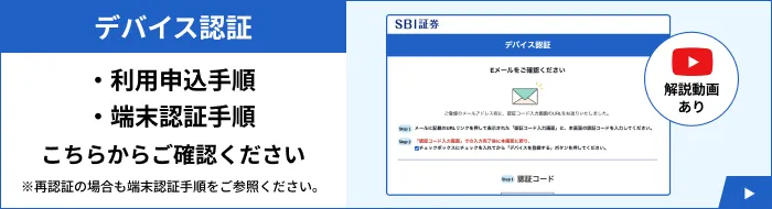 foCXF؁Ep\ݎ菇E[F؎菇炩炲mF ĔF؂̏ꍇ[F؎菇QƂB