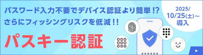 pX[h͕svŃfoCXF؂ȒPIHɃtBbVOXNጸIIpXL[F