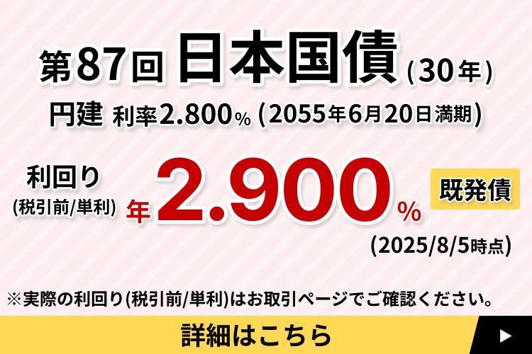87{i30Nj