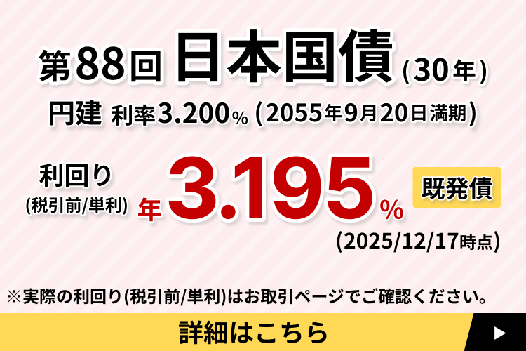 �������{���i��88����{���i30�N�j�j