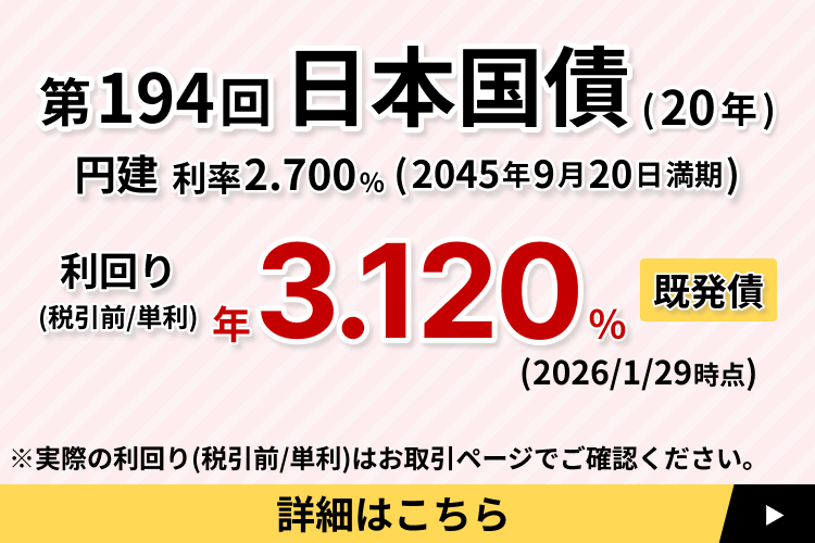 ��P�X�S�񗘕t���i�Q�O�N�j