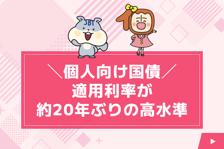 lgsbNXoi[Withiylz Kp20NԂ̍Ij