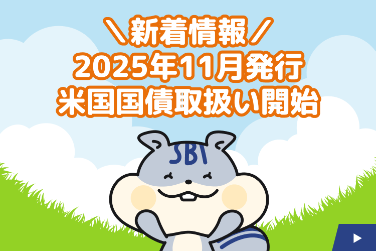 25�N11�����s�@�č����戵�J�n