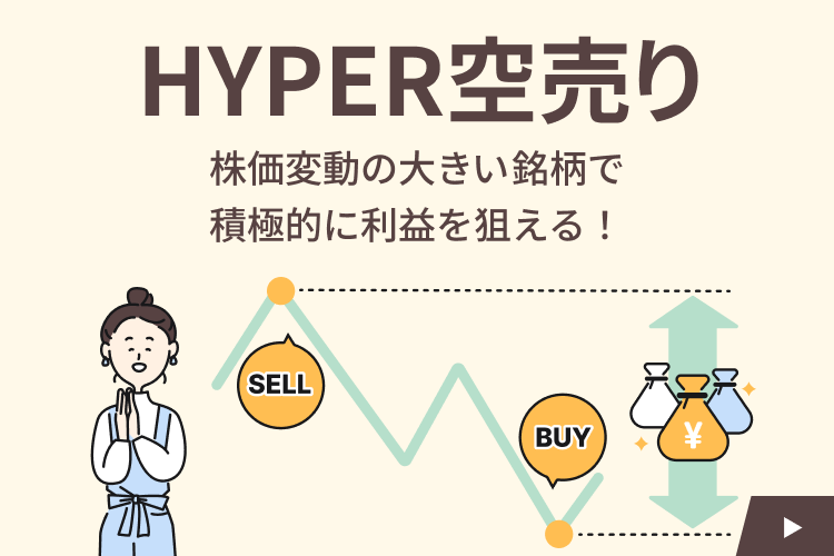 HYPER󔄂