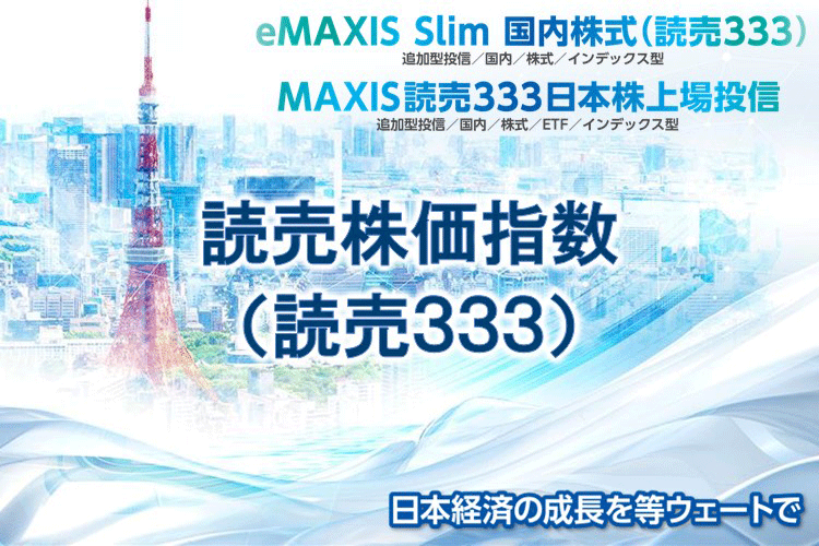 {oς̐𓙃EF[gŁI eMAXIS Slim iǔ333j^MAXISǔ333{꓊MiR[hF348Aj