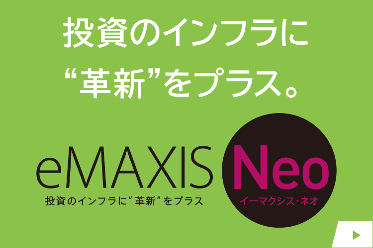 vVIȐe[}ɓCfbNXt@hweMAXIS Neox