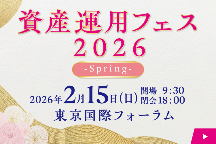 ���Y�^�p�t�F�X