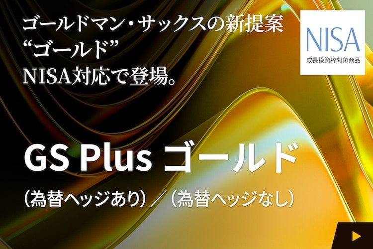 �S�[���h�}���E�T�b�N�X�E�A�Z�b�g�E�}�l�W�����g GS Plus �S�[���h�i�בփw�b�W����j�^�i�בփw�b�W�Ȃ��j