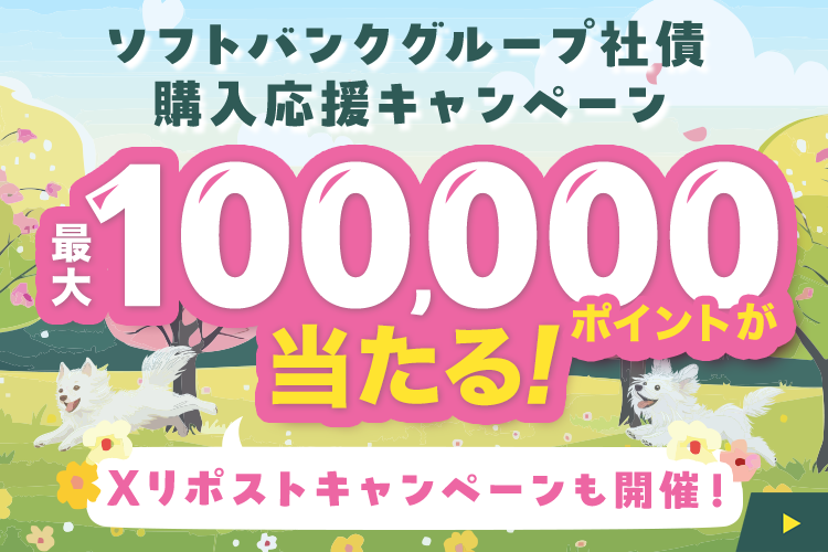 yő100,000|CgIz\tgoNO[vЍwLy[