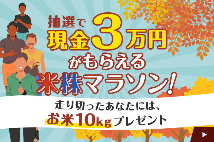 قǊmAbvIIŌ3~炦Ċ}\~؂Ȃɂ́A10kgv[g~