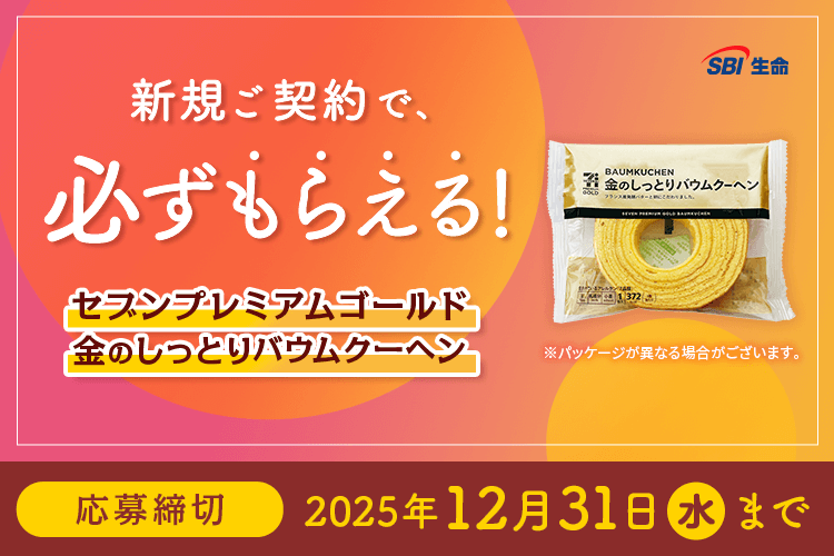 SBIuZuv~AS[h ̂ƂoEN[wvv[gLy[