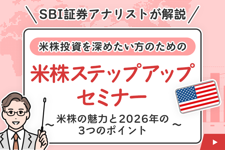 �Ċ��X�e�b�v�A�b�v�Z�~�i�[�Ċ��̖��͂�2026�N��3�̃|�C���g