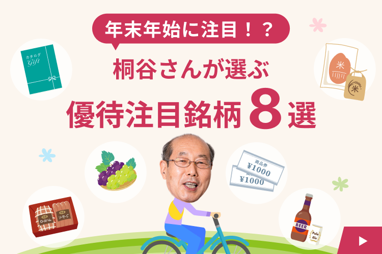 NNnɒځIH˒J񂪑IԗDҒږ8I