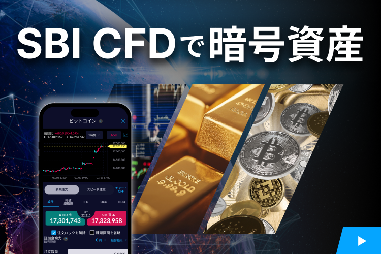 SBI،̐VT[rXXCFDiSBI CFDj