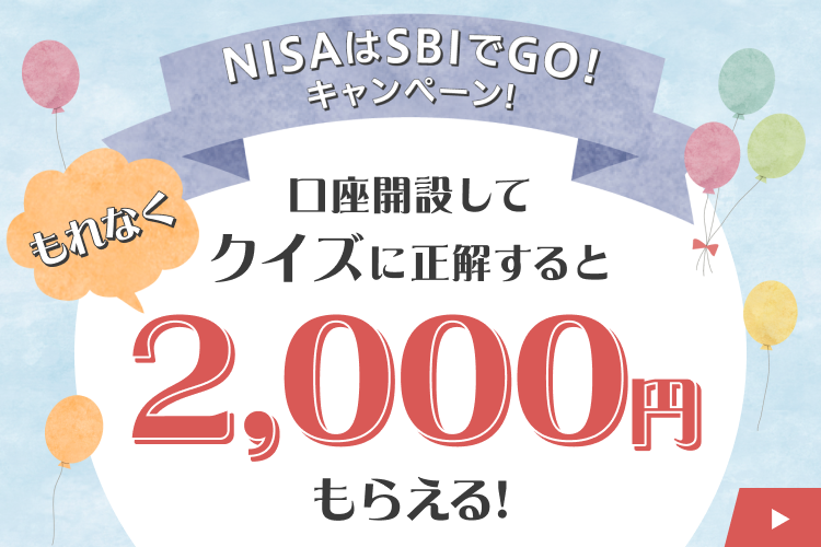 NISASBIGOILy[I