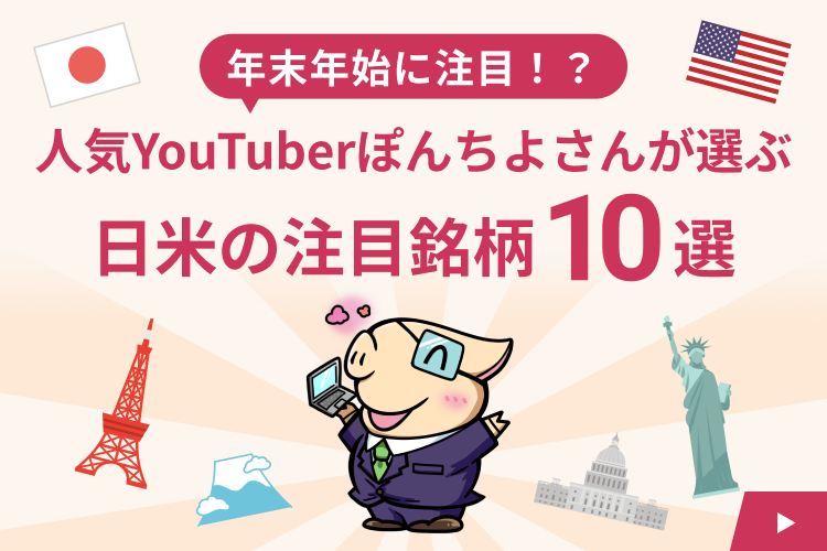 NNnɒځIHlCYouTuberۂ񂿂悳񂪑IԓĂ̒ږ10I