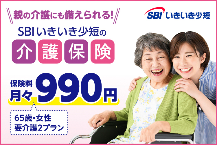 マネープラザONLINE