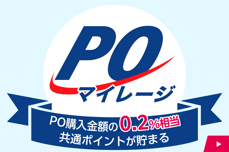 PO}C[W