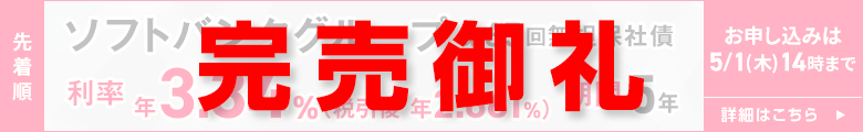 \tgoNO[v 65񖳒SێЍ