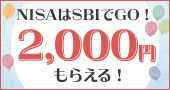 NISASBIGOI2,000~炦I