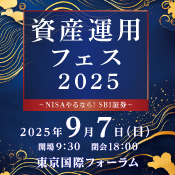 Y^ptFX2025