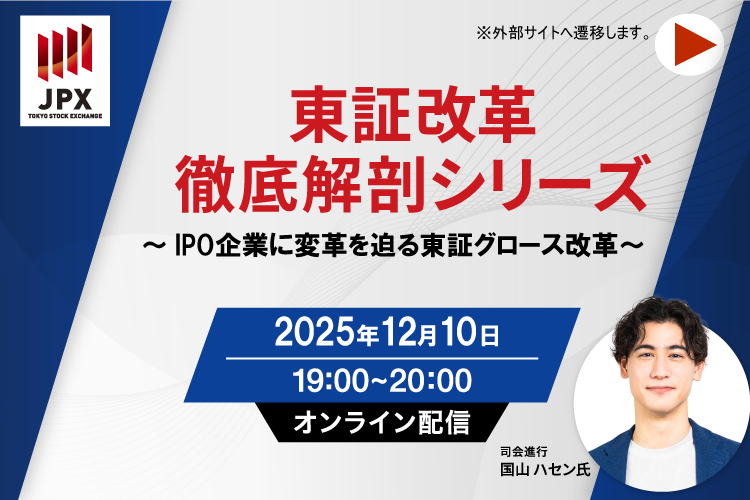 ���؉��v�O���U�V���[�Y�Z�~�i�[�i�S3��j