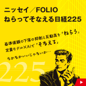 �j�b�Z�C/FOLIO�˂���Ă��Ȃ�����o�Q�Q�T