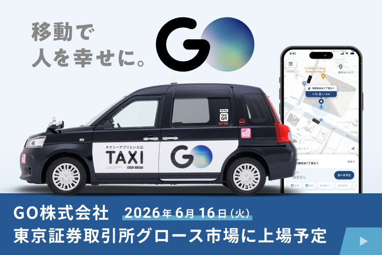 ipo_�l�b�g���[�h�V���[260514
