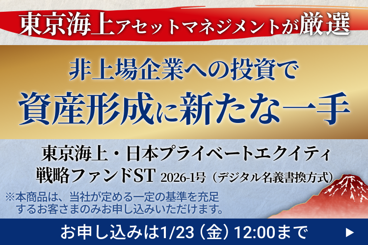 �����C��E���{�v���C�x�[�g�G�N�C�e�B�헪�t�@���hST