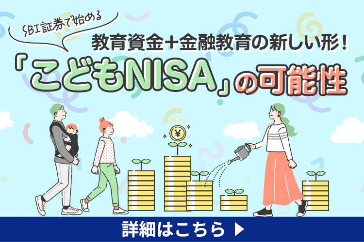 ���ǂ�NISA
