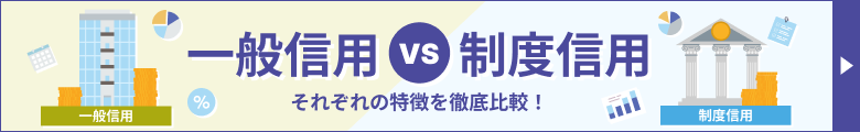 ��ʐM�p����ɂ��āA���x�M�p����Ɣ�r���Ȃ������I
