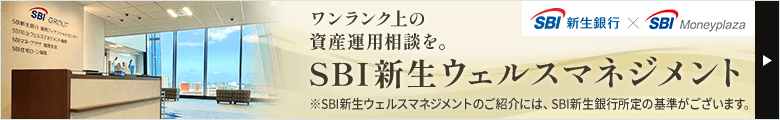 SBI�V���E�F���X�}�l�W�����g