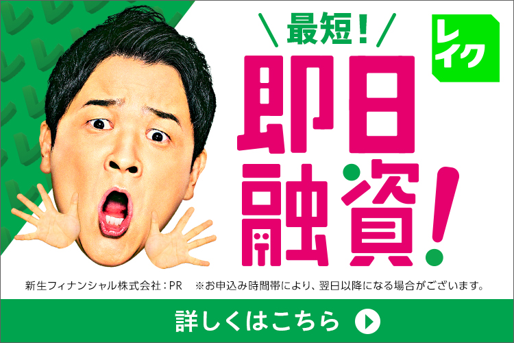 SBI証券｜ネット証券（NISA・株・投資信託・確定拠出年金（iDeCo）・FX）