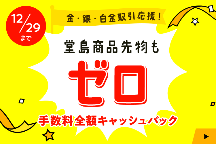 EEIi敨[I萔SzLbVobNLy[