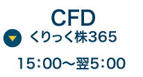 CFD365