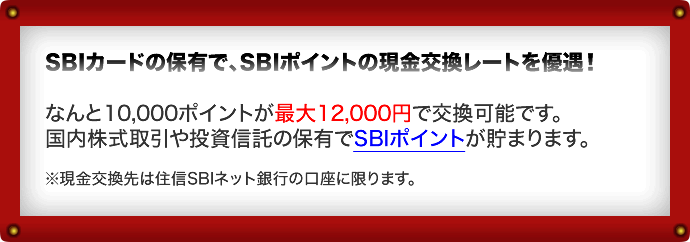 Sbi証券 株 Fx 投資信託 確定拠出年金 Nisa