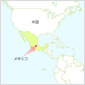 メキシコ投資の魅力